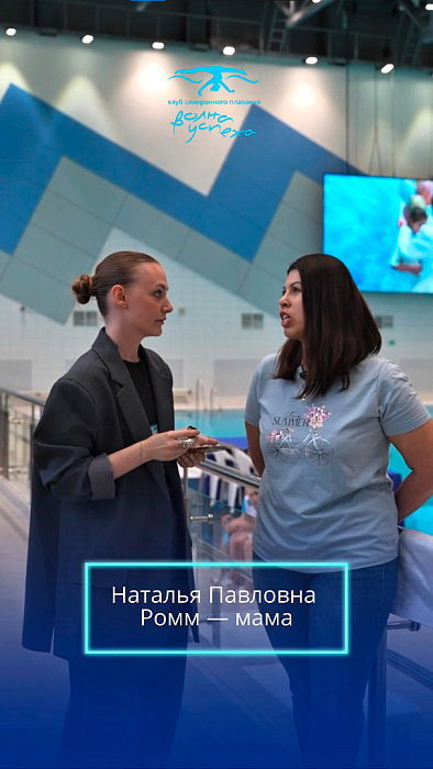 Наталья Павловна Ромм